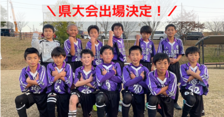 【U-11】U-11サッカー選手権大会　湖西ブロック2次予選リーグ