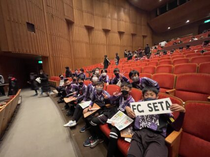 【U-11】SFA 第46回 U-11サッカー選手権大会 開会式