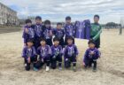 【U-10】湖西ブロック杯 準々決勝