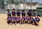 【U-12】U-12選手権大会湖西ブロック予選２次リーグ