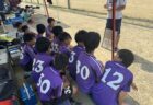 【U-12】U-12後期TOPリーグ①