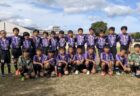 【U-11】JA全農杯湖西ブロック予選 決勝リーグ