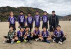 【U-11】U-11選手権 湖西ブロック予選１次リーグ
