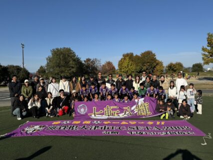 【U-12】全日本U-12サッカー選手権大会 滋賀県大会 １回戦