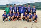 【U-12】U-12後期TOPリーグ④（最終節）